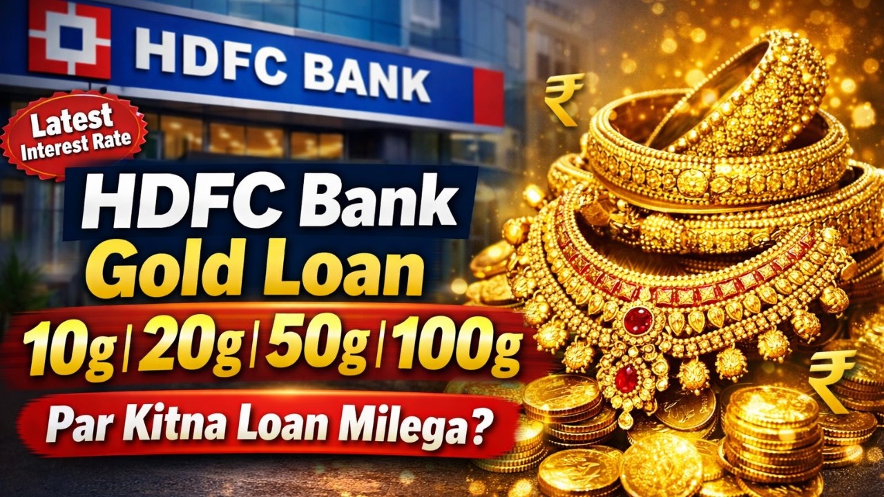HDFC Bank Gold Loan 2026 | 10g, 20g, 50g, 100g Par Kitna Loan Milega? Interest Rate & Fees |