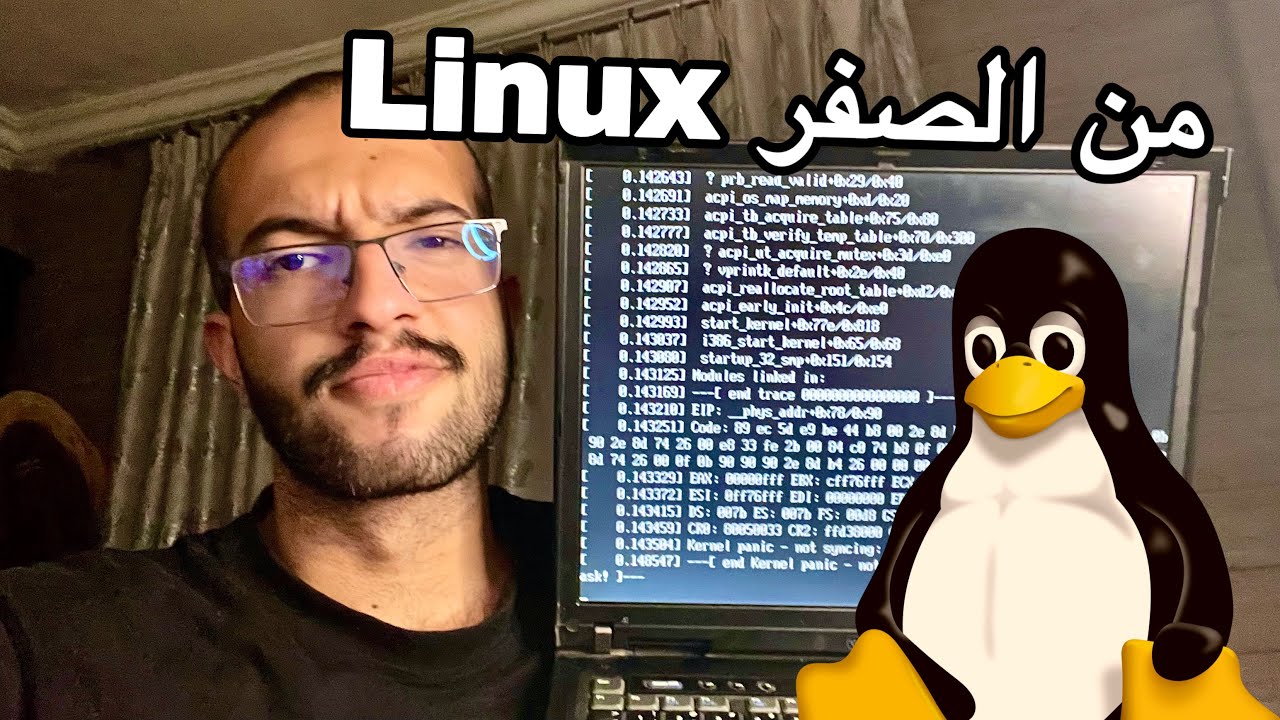 بنيت نظام تشغيل من الصفر | Operating System From Scratch