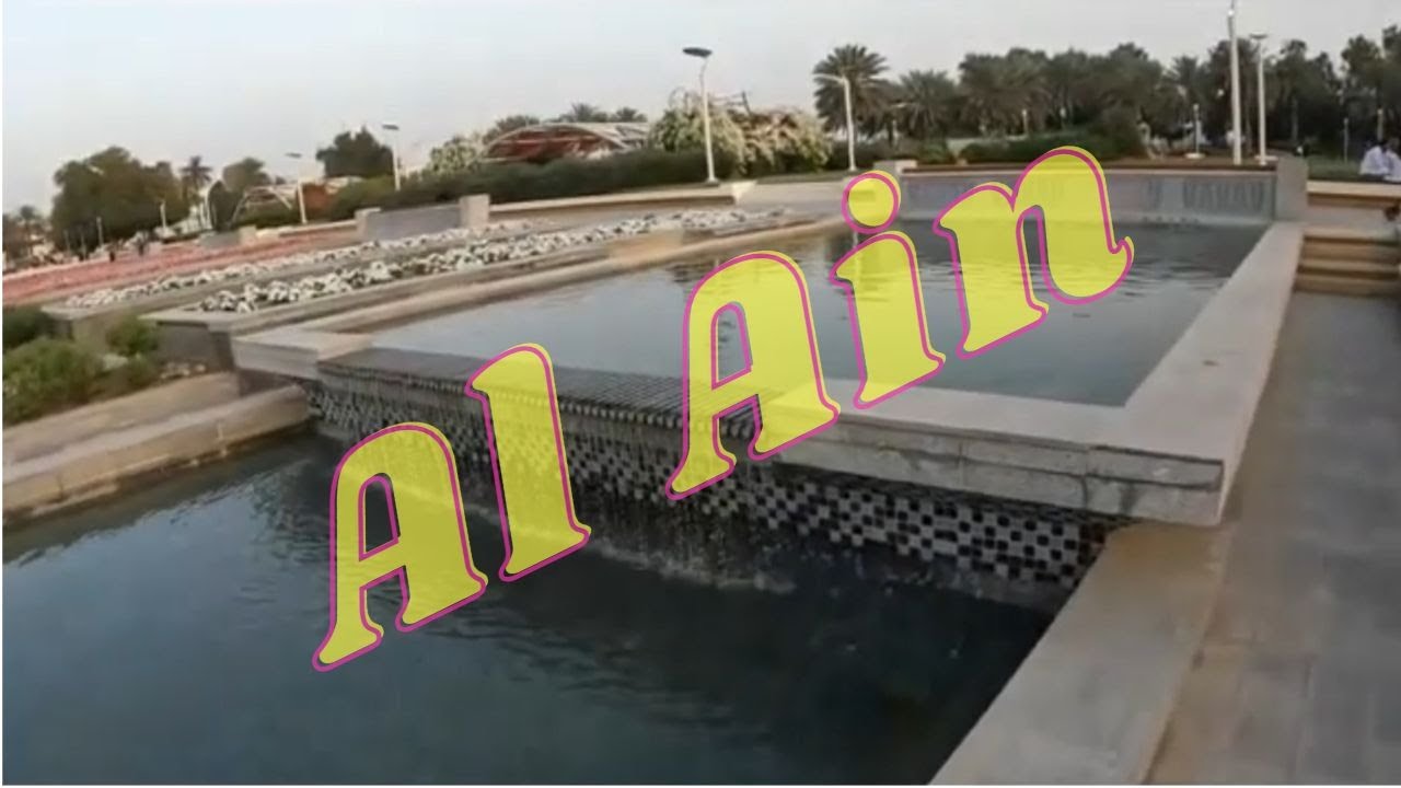 Al Ain - Al Jahli Park مدينة العين - حديقة الجاهلي