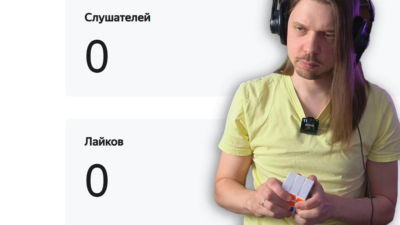Я нашёл неизвестные группы и послушал (даже есть что-то прикольное)