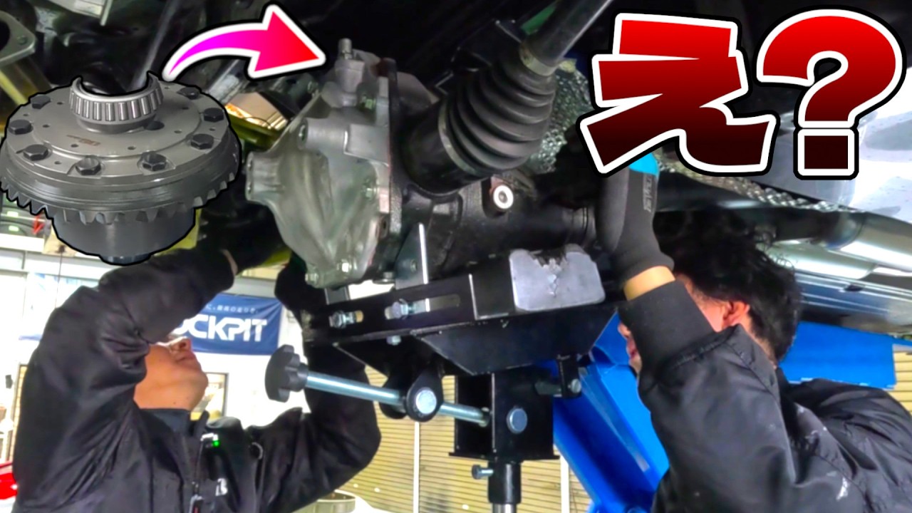 サーキット走るために事故車GR86にOS技研の２WAYデフ入れたら思わぬ事が起きて詰んだ