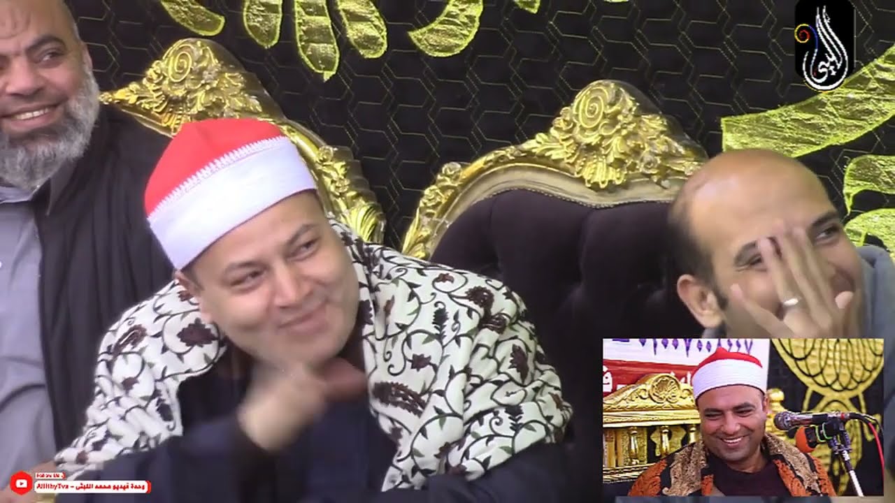 شاهد رد فعل الشيخ محمود صابر عندما قلده الشيخ محمود عبدالباسط الحسيني ليلة تااريخية