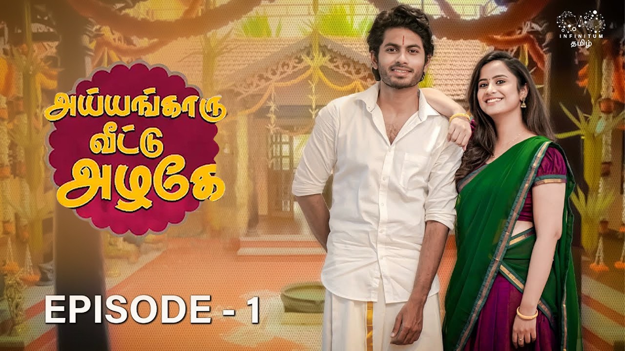 Oh Sugumaari | Episode 1 | @Sheetal_Gauthaman   | Infinitum Tamil | #infinitummedia