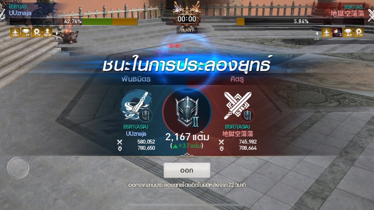 PVP  blade and soul revolution 1-1 Asia byUUznaja