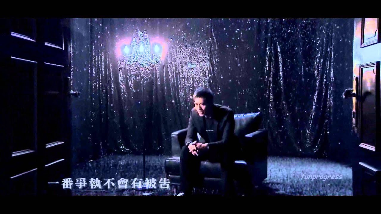 年少無知 - 林保怡, 陳豪, 黃德斌 (第35屆十大中文金曲)(live remix 2013)[lyrics]