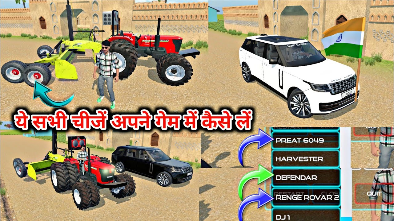 Indian vehicles simulator game new update video || Tractor wala game new farming mod ||