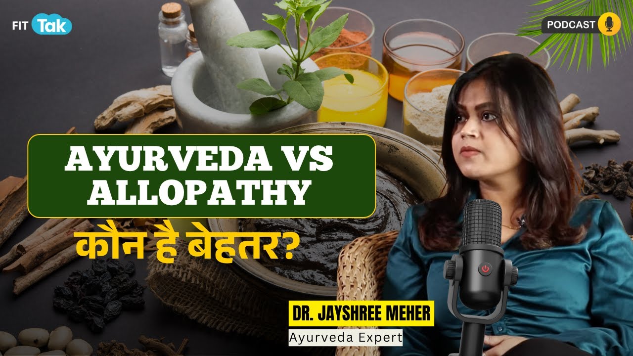 Allopathy vs Ayurveda | आयुर्वेद क्या है? | Vata, Pitta, Kapha Explained by Dr. Jayshree Meher