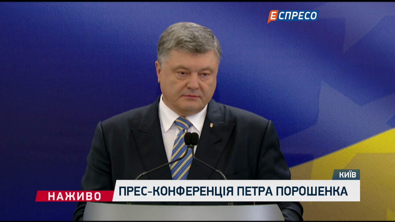 Порошенко объяснил, почему его сын нарядился в футболку 