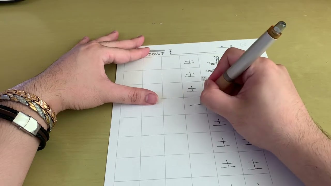 How too Write Kanji In Grade 1 Tagalog  part 12