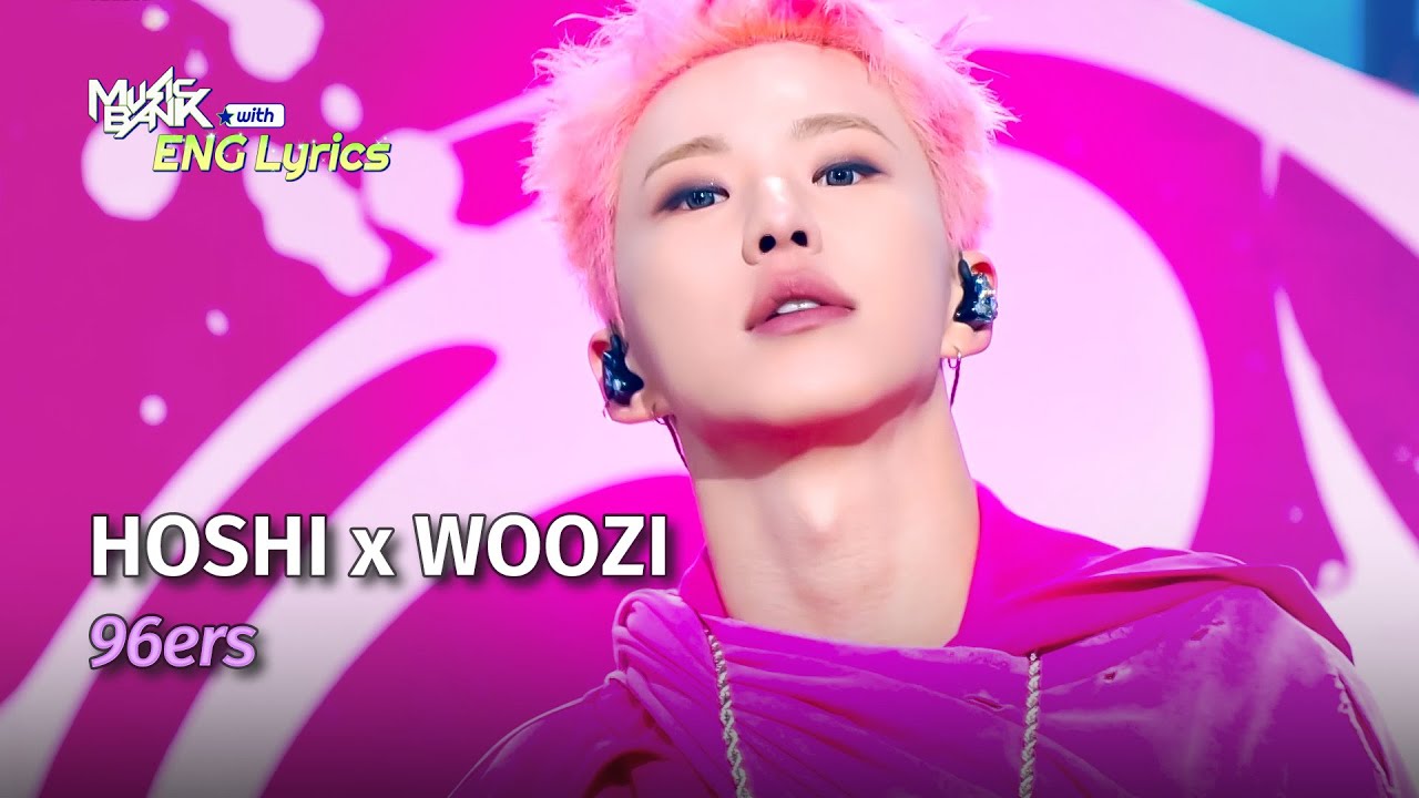 [ENG Lyrics] HxW (호시x우지) - 96ers | KBS WORLD TV 250314