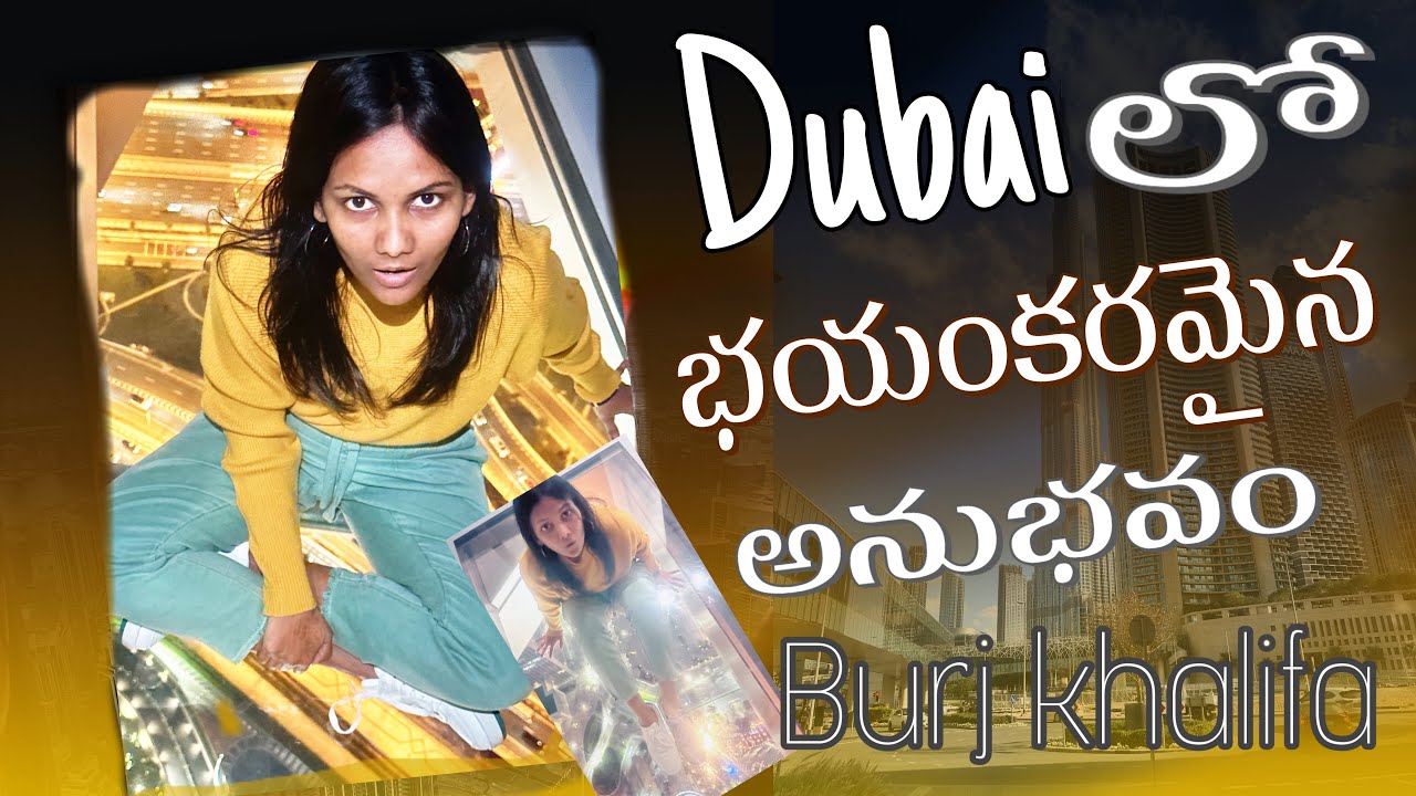 Dubai లో భయంకరమైన అనుభవం || ప్రపంచంలోనే అతి పొడవైన Building ఎక్కినం || Itlu Sravani || Dubai Trip