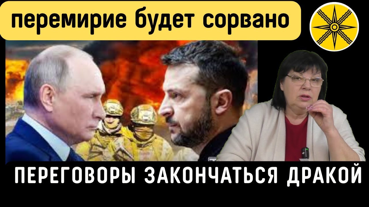 ХОЛОДОМОР ПРОДОЛЖИТСЯ ФЕВРАЛЬ ДЛЯ УКРАИНЫ