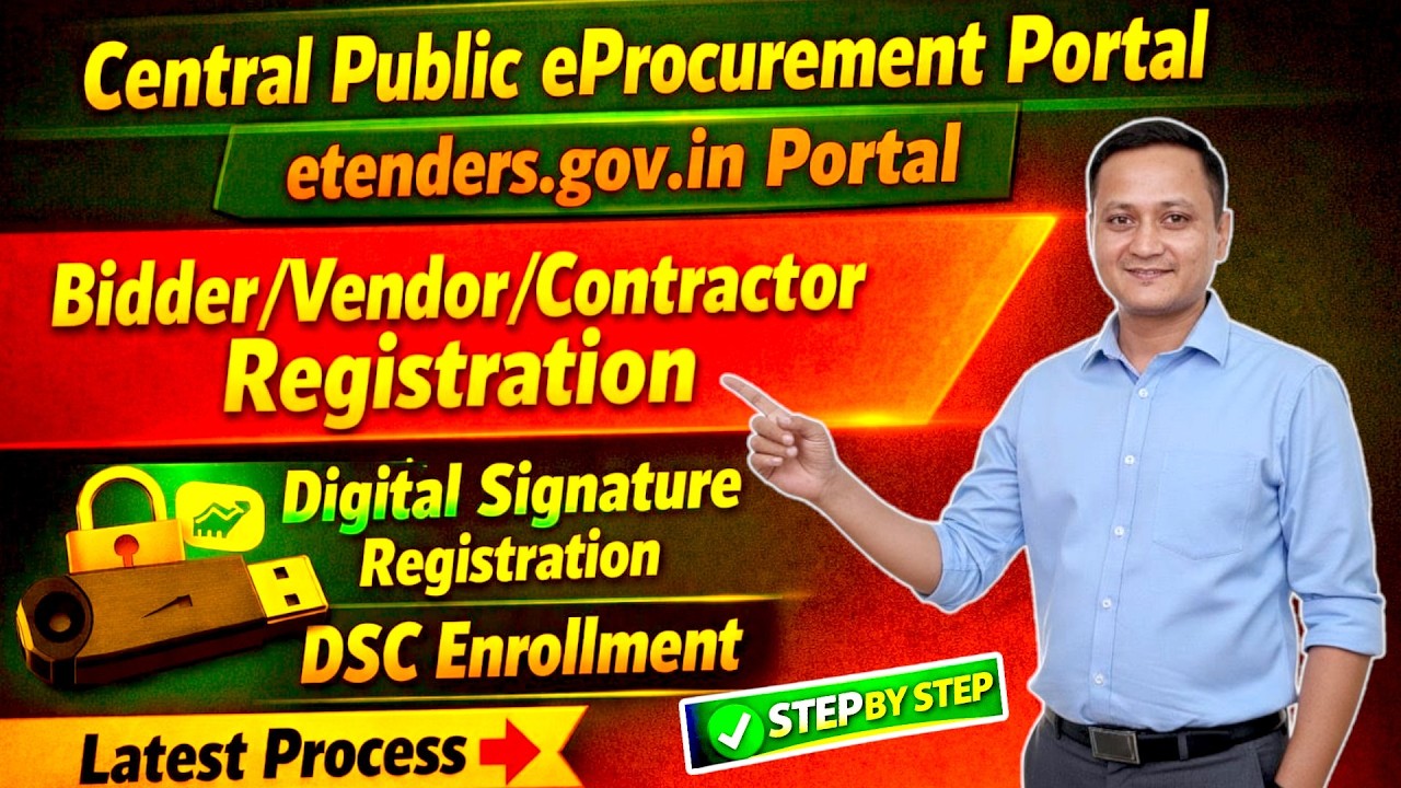 eProcurement Registration Process | Digital Signature Registration | CPP Portal | etenders.gov.in