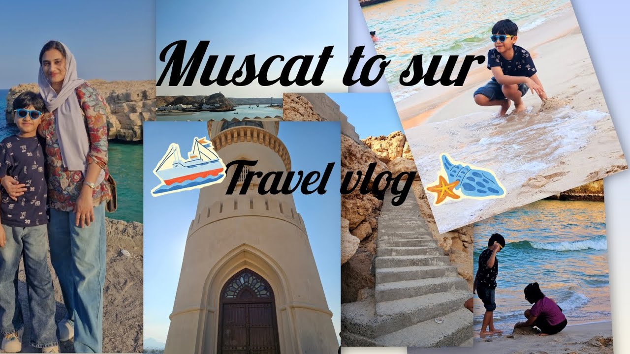 Muscat to sur travel vlog 🌊🐚 #travel #oman 