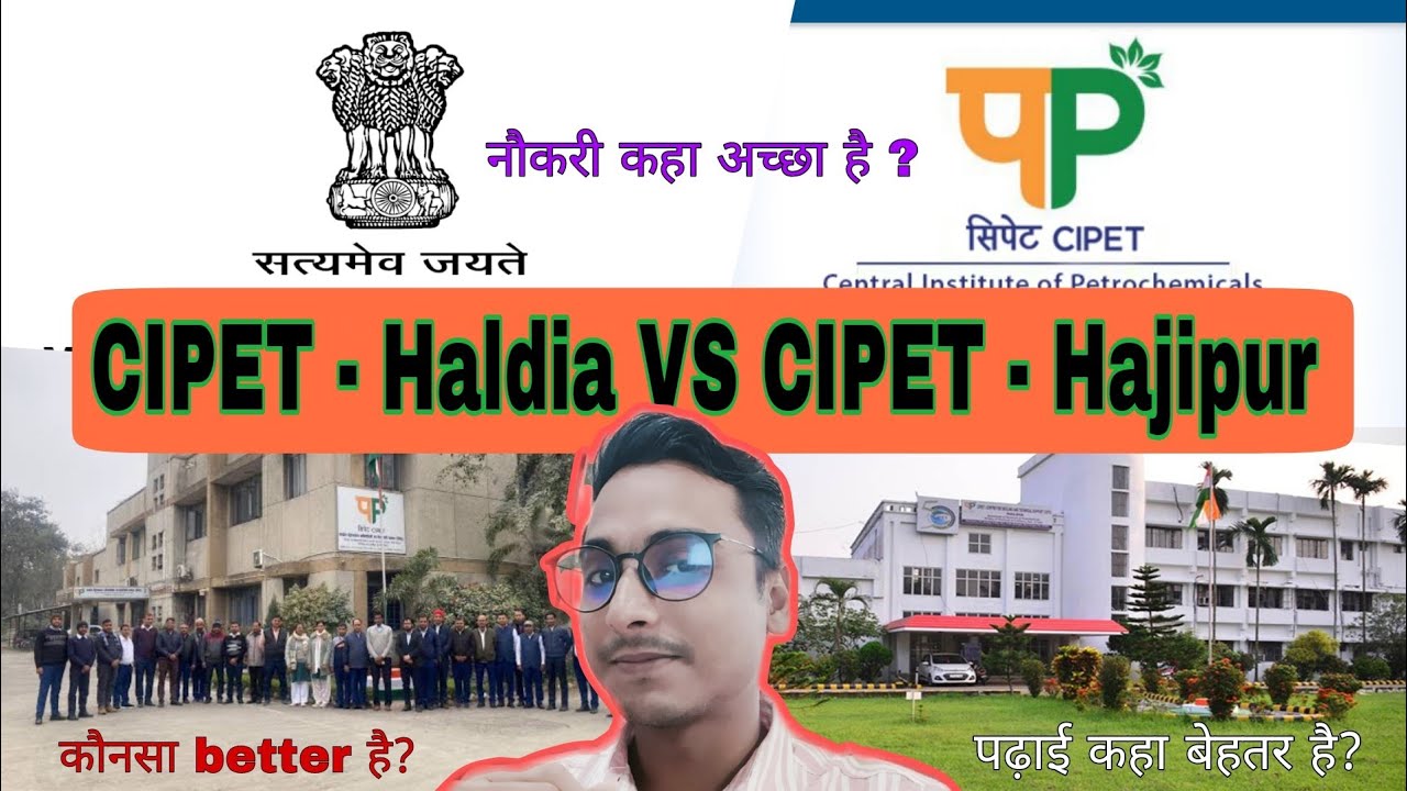 Cipet-Haldia vs Cipet-Hajipur || Comparison Video || Plastics Engineering.