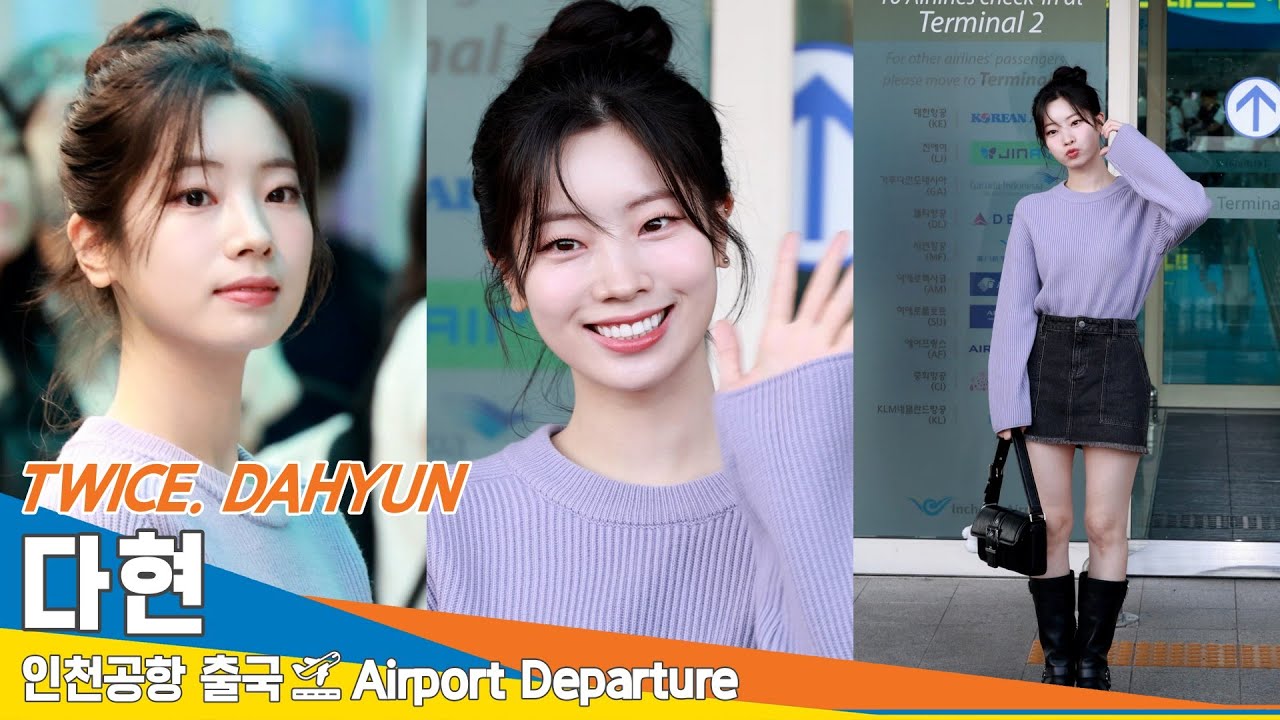[4K] 트와이스 '다현', '요리 보고 조리 보고' 팬 바라기 '다혀니~'(출국)✈️TWICE 'DAHYUN' Airport Departure 2024.9.9 Newsen