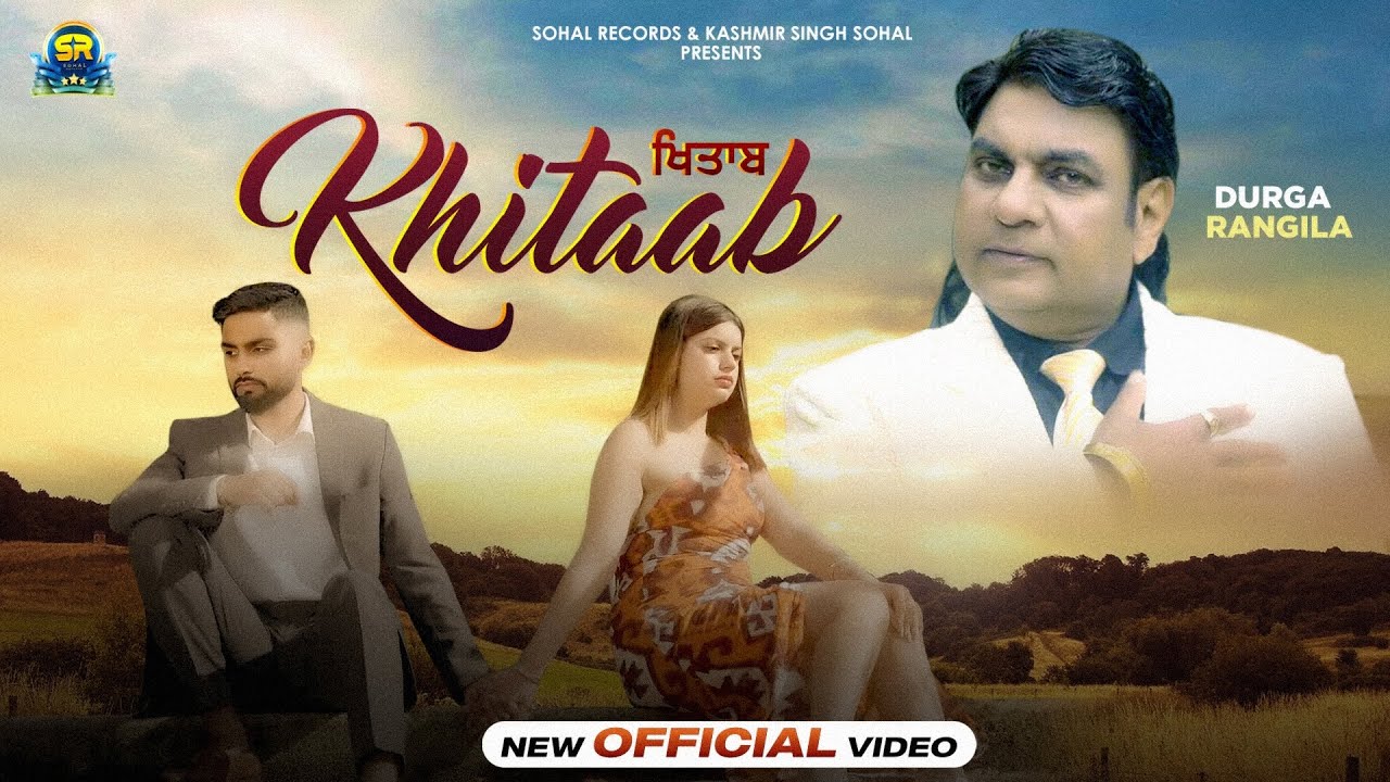 Khitaab (Official Video) Durga Rangila Ft Raghbir Sohal & Megha Sharma |Latest Punjabi Sad Song 2025