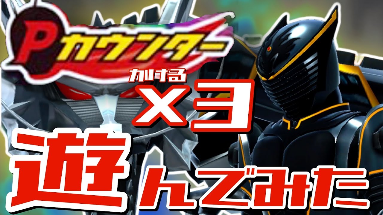 【ガンバレジェンズ】仮面ライダーリュウガをバランスデッキで遊んでみた【ランクマッチ】