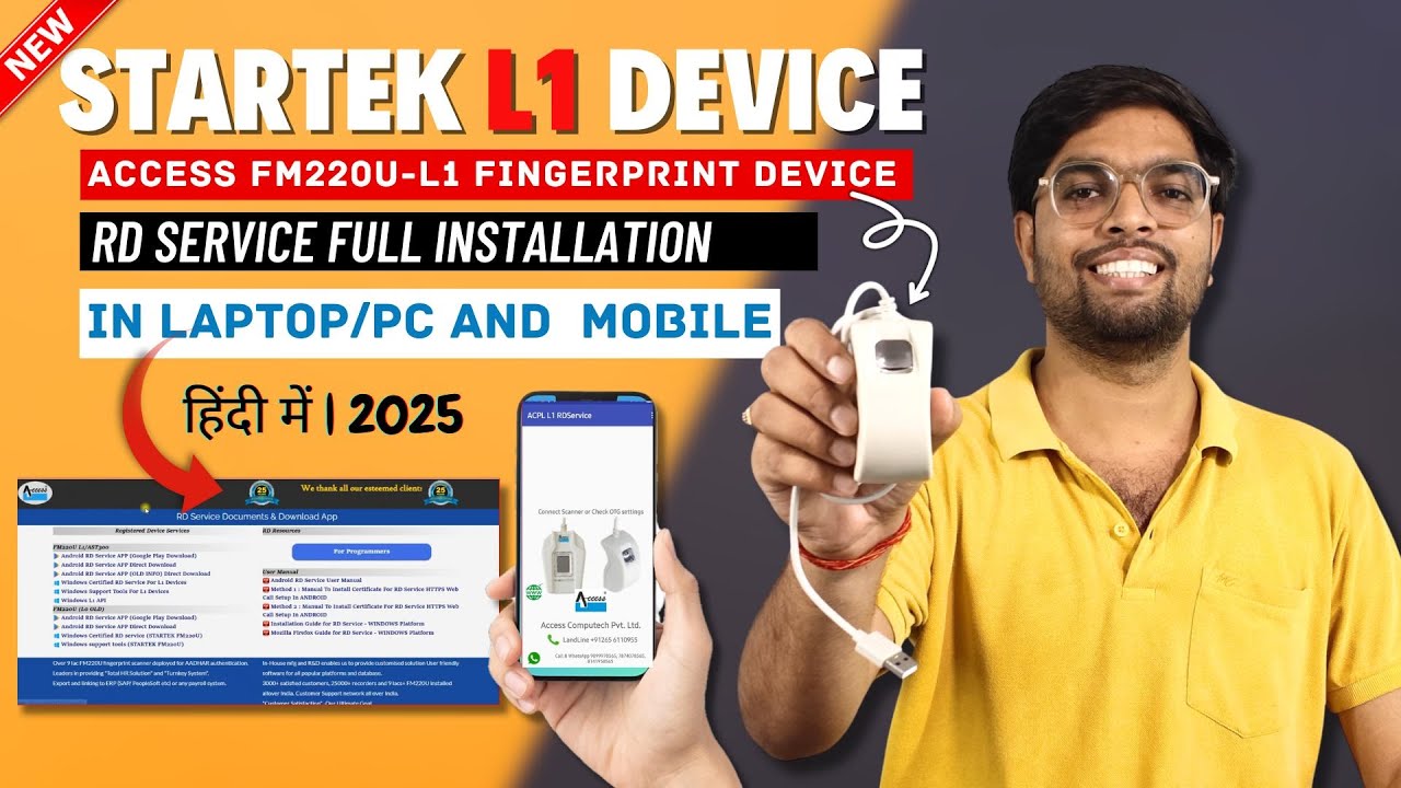 Startek L1 Device Full Installation in Laptop/PC and Mobile | Access FM220U-L1 Device | 2025 | Hindi