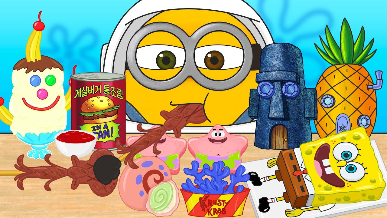 [ASMR] 미니언즈 스폰지밥 음식 애니 먹방 (Minions SpongeBob Food Mukbang Animation)