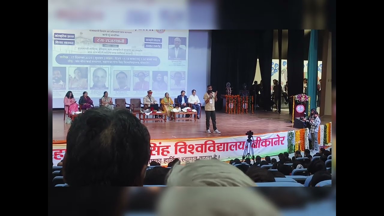 Rajveer sir Bikaner MGSU