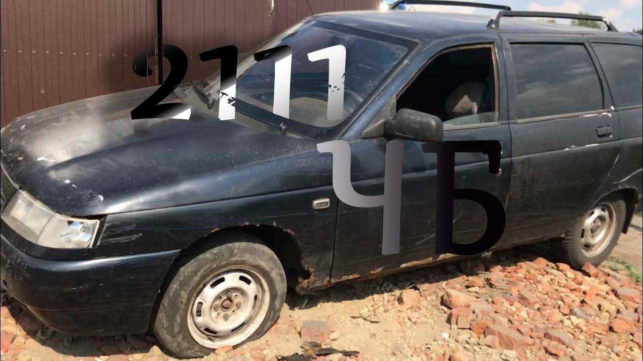 ВАЗ 2111 