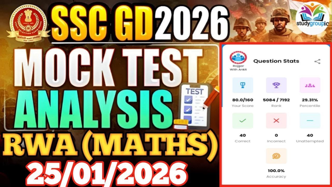Rojgar With Ankit SSC GD | 25-01-2026 | Maths | Weekly Mock Test Solution By Sachin Sir #rwamocktest