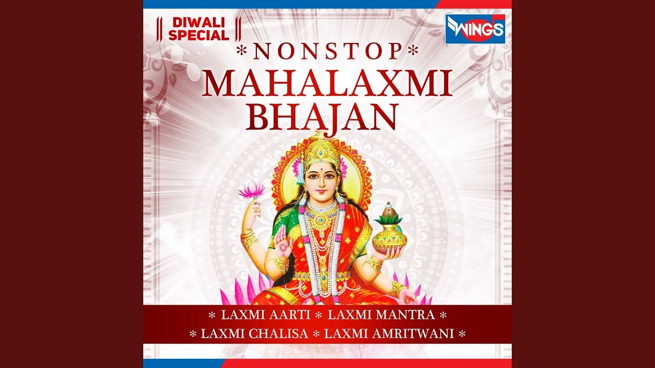 Laxmi Mata Amritwani