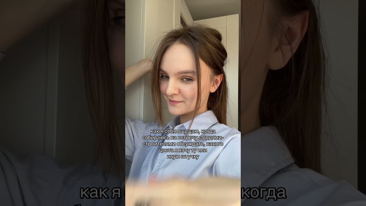 Нууу&hellip;Хочешь ты этого или нет, но в ремонте начинаешь разбираться, тк вовлечён во всё лично👇🏻