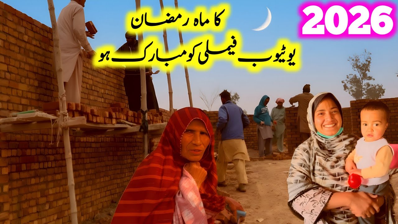🌙  Ramadan 2026 All YouTube Family KO Mubarak | Punjabi pendu Vloger