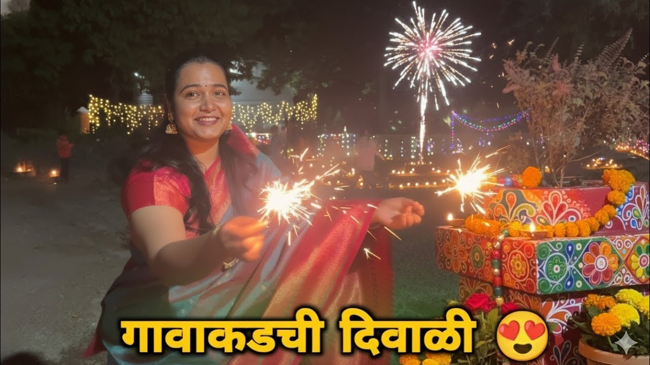 गावाकडची दिवाळी 😍 सोसाट्याचा वारा, विजांचा चमचमाट | Diwali Vlog | Fit Beardass 