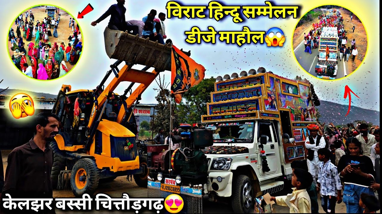 डीजे का खतरनाक माहौल😳विराट हिन्दू सम्मेलन|Virat Hindu Sammelan 2026|Hindu Sammelanam Vlog|Maruti Dj