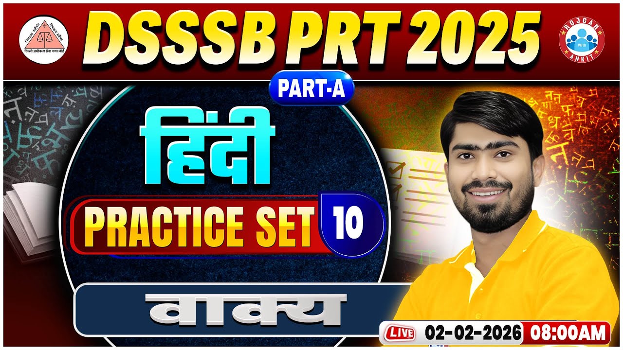 DSSSB PRT Hindi Classes | वाक्य | DSSSB PRT Part-A Hindi Practice Set 10 | DSSSB Hindi MCQs
