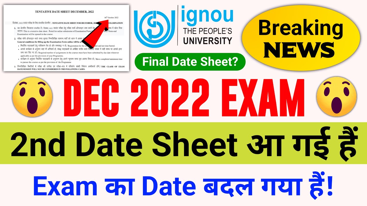 (Breaking News) IGNOU Released 2nd Date Sheet For the DEC 2022 Exam | IGNOU Date Sheet December 2022