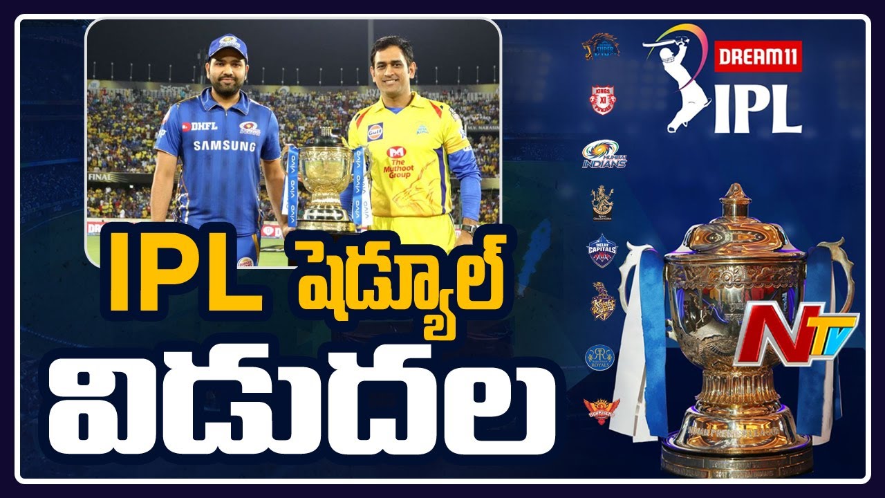 IPL 2020 Full Schedule Released | NTV Sports