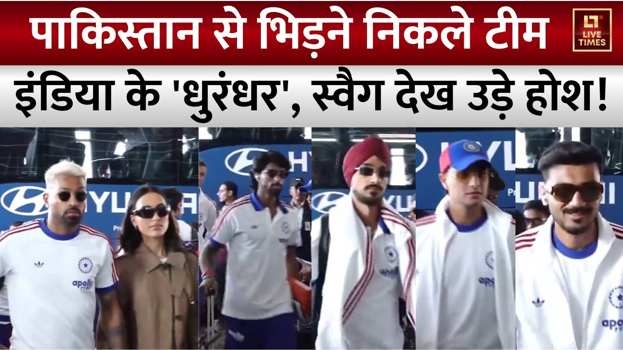 India vs Pakistan: पाकिस्तान से भिड़ने Sri Lanka निकली टीम इंडिया | T20 World Cup 2026 | Cricket News