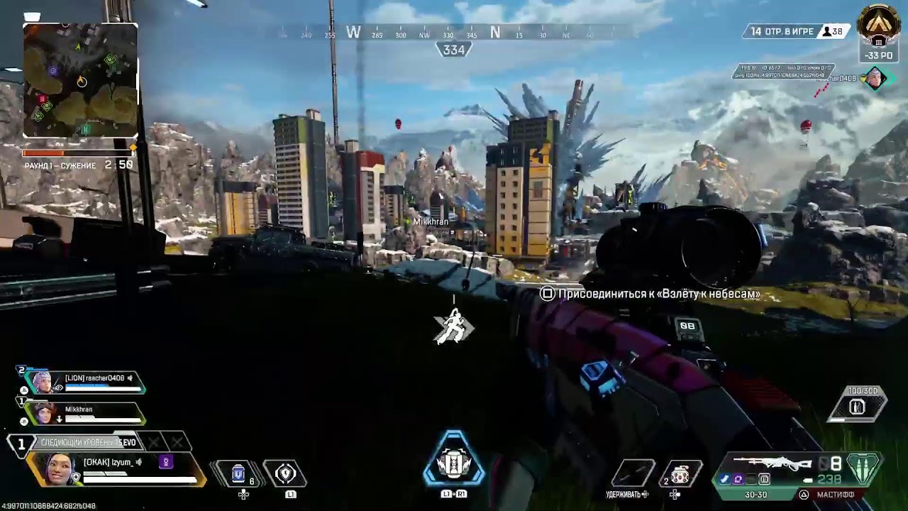 Apex Legends  стрим