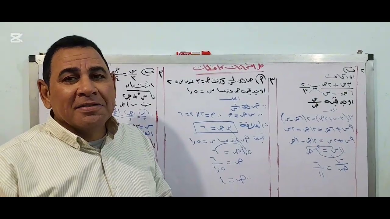 حل امتحانات محافظات جبر الصف الثالث الاعدادى الترم الاول مع مستر يحيي @Alostaz-yahia