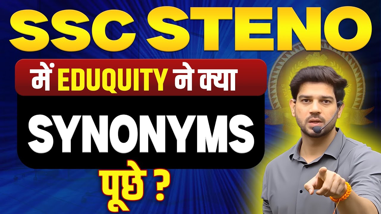 ✨ SSC Exams 2025 | SSC Stenographer 2025 ✨🔥 Eduquity ने कौन–कौन से Synonyms पूछे? 🔥✍️ By Sanjeev Sir