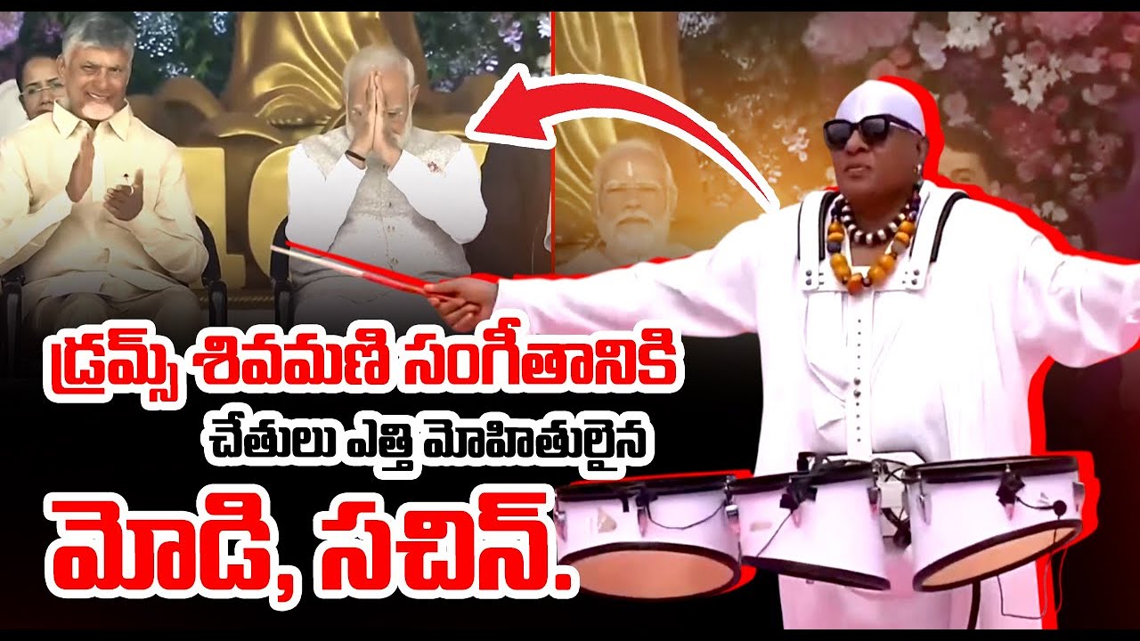 PM Modi & Sachin Mesmerised by Drums Sivamani | Stunning Musical Performance | @SumanTVOnline