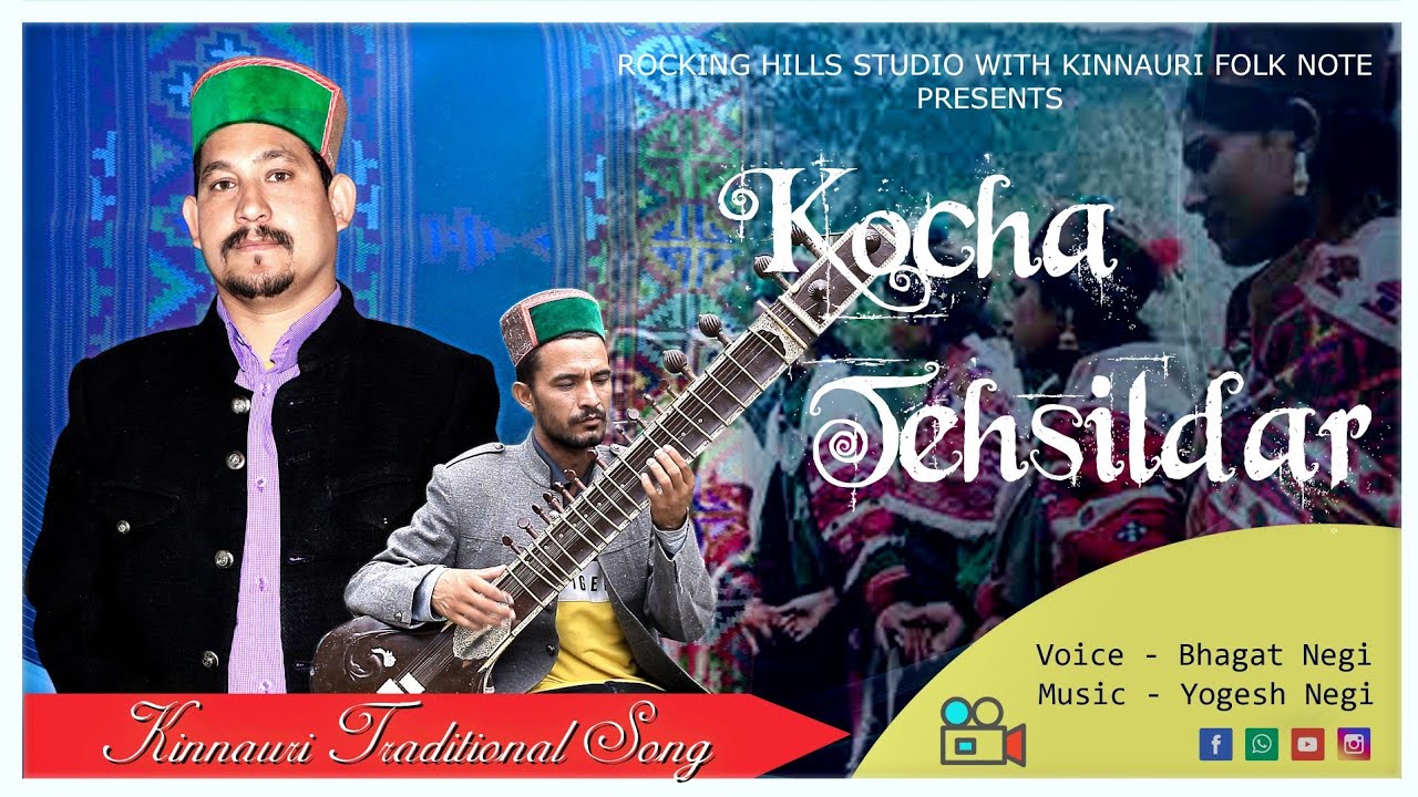 Kocha Tehsildar | Kinnauri Video Album | Rocking Hills Studio | Yogesh Negi & Bhagat Negi
