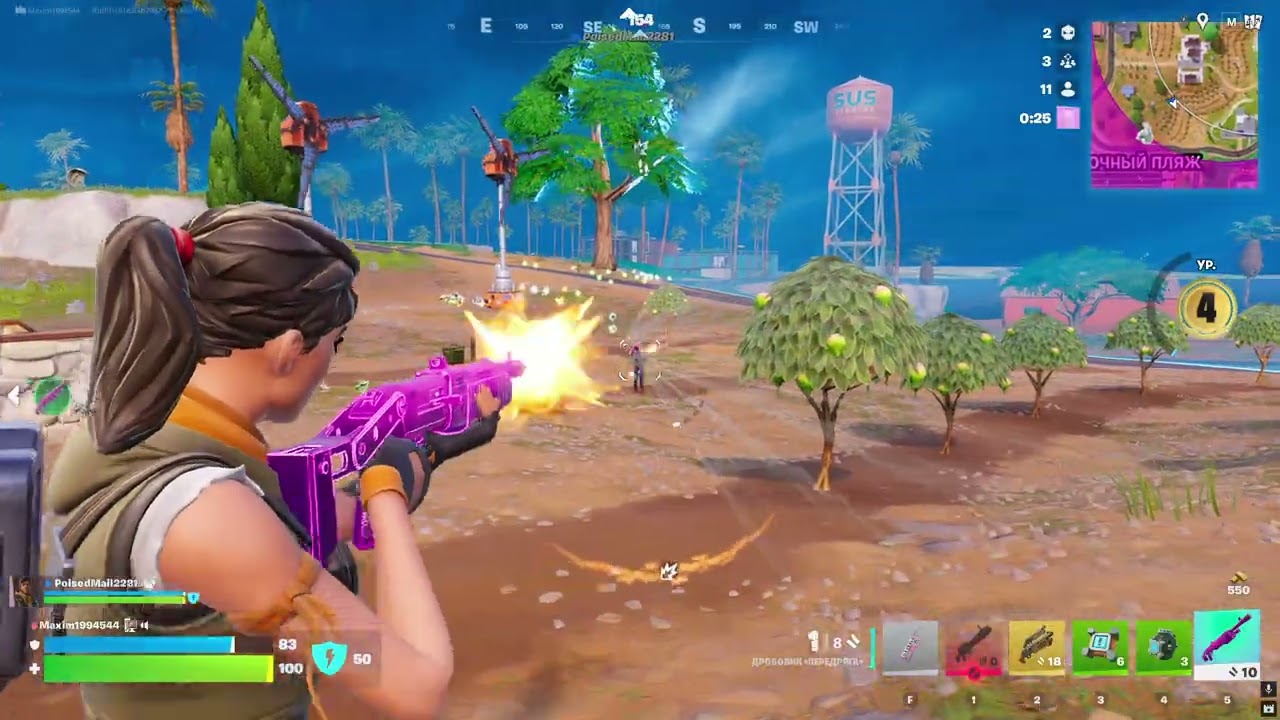 Fortnite