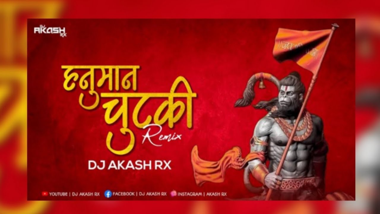 HANUMAN CHUTKI REMIX DJ AKASH RX