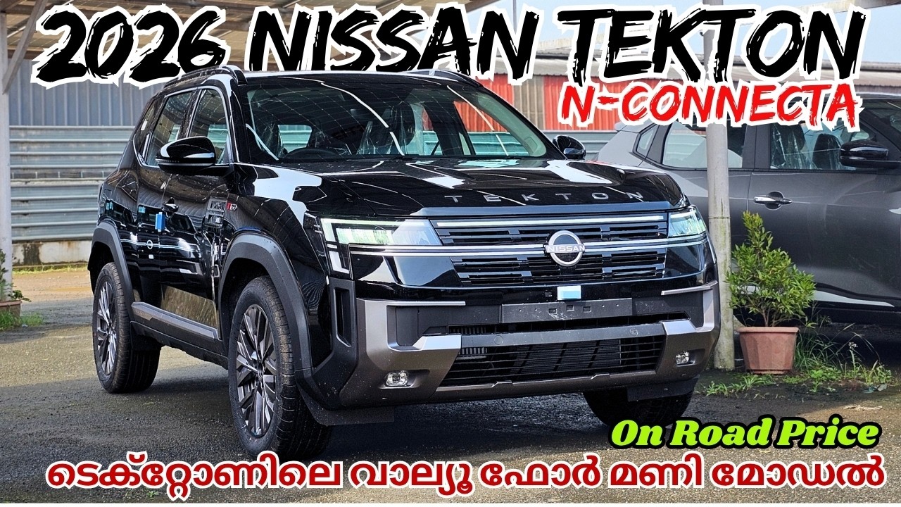2026 Nissan Tekton N-Connecta Malayalam Review | Nissan Tekton 2026 N Connecta Review | Onroad Price
