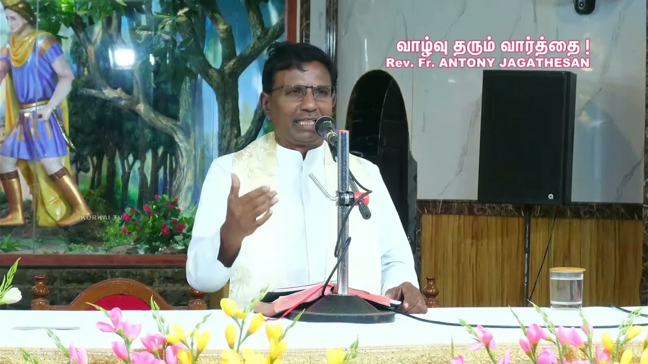 Life Giving Word - வாழ்வு தரும் வார்த்தை !         Rev  Fr  ANTONY JAGATHESAN