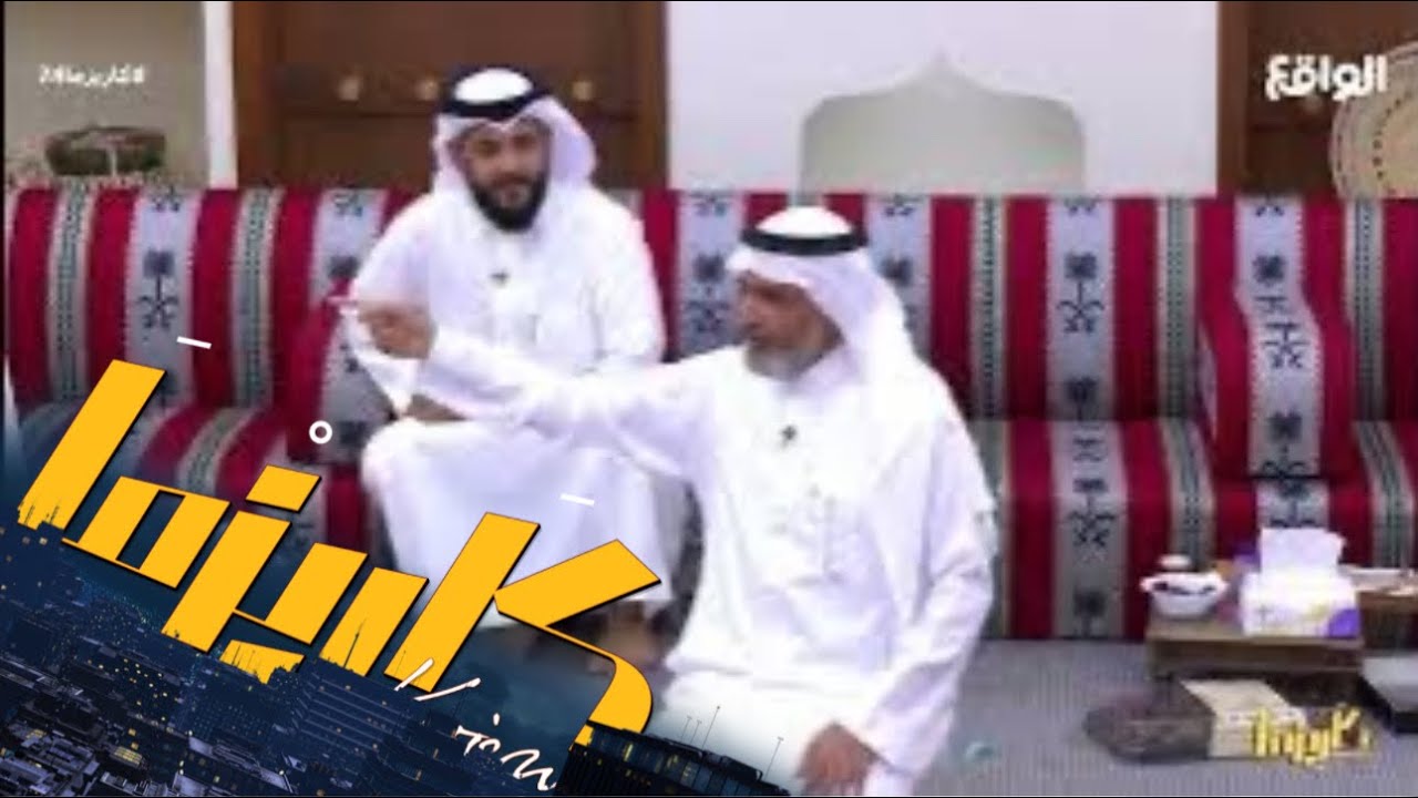الدكتور طارق الحبيب يحكي احد مواقفه مع مرضاه ! #كاريزما74