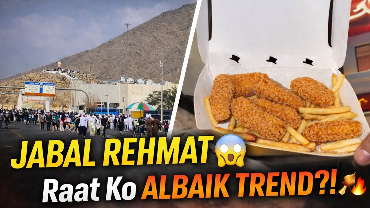 Jabal Rehmat Ziyarat 🤲 Aur Albaik Trend 🍗 🇸🇦#anasksavlog #saudiaarbia 