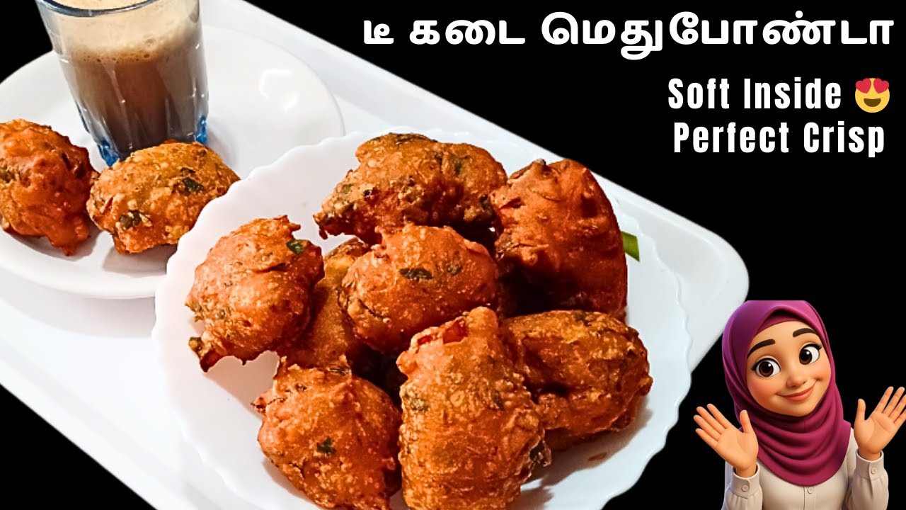 டீ கடை போண்டா  Recipe in Tamil | Soft & Crispy Hotel Style
