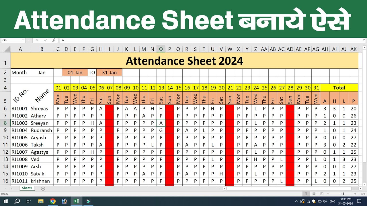 Attendance Sheet in Excel, How to make attendance sheet in excel ?