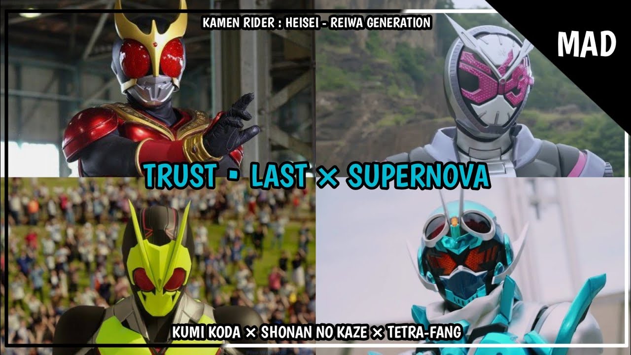 [MAD] Kamen Rider : Heisei - Reiwa Generation [Trust • Last × SUPERNOVA]